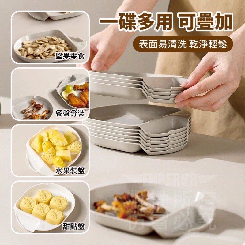 多用途置醬餐盤4入/套-細節圖6