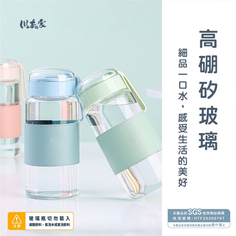 川本家 單層耐熱玻璃水杯（350ml)-細節圖2