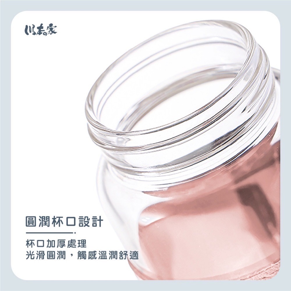 川本家 單層耐熱玻璃水杯（350ml)-細節圖5