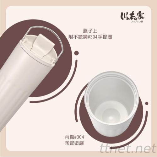 真空陶瓷塗層手提杯（600ml)-細節圖3