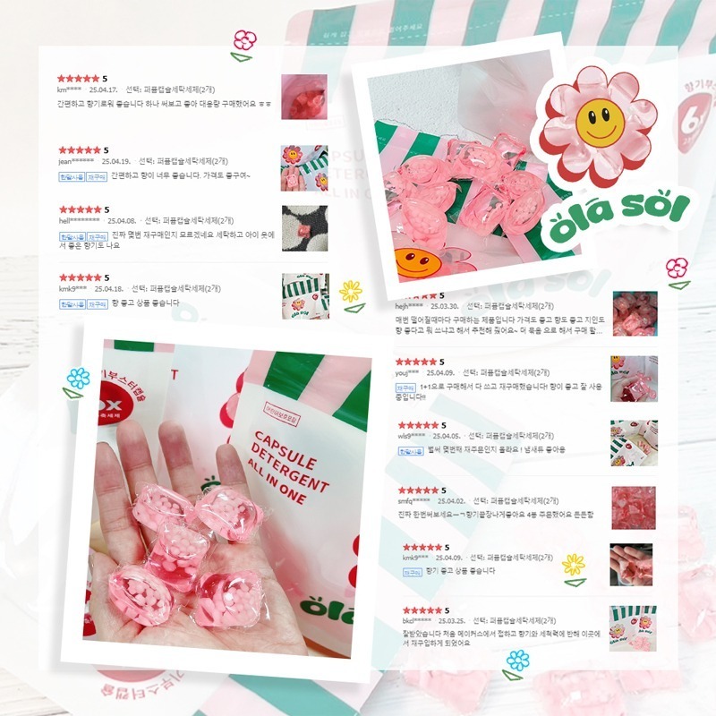 韓國 OLA SOL 6X+1 超濃縮香氛豆洗衣球 30入-細節圖2