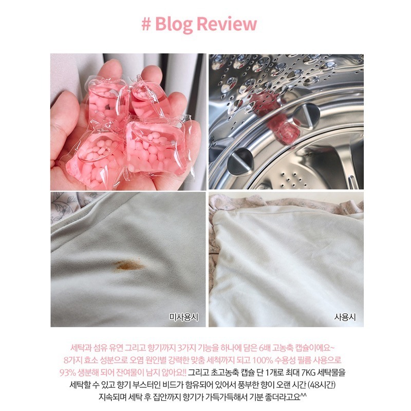 韓國 OLA SOL 6X+1 超濃縮香氛豆洗衣球 30入-細節圖4