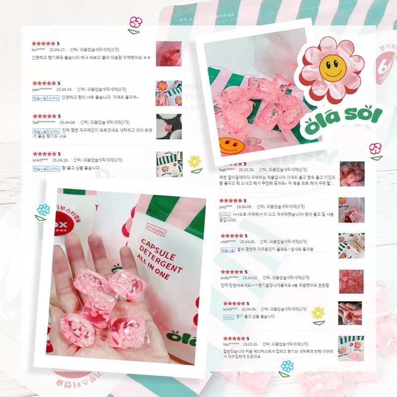 韓國 OLA SOL 6X+1 超濃縮香氛豆洗衣球 30入-細節圖2