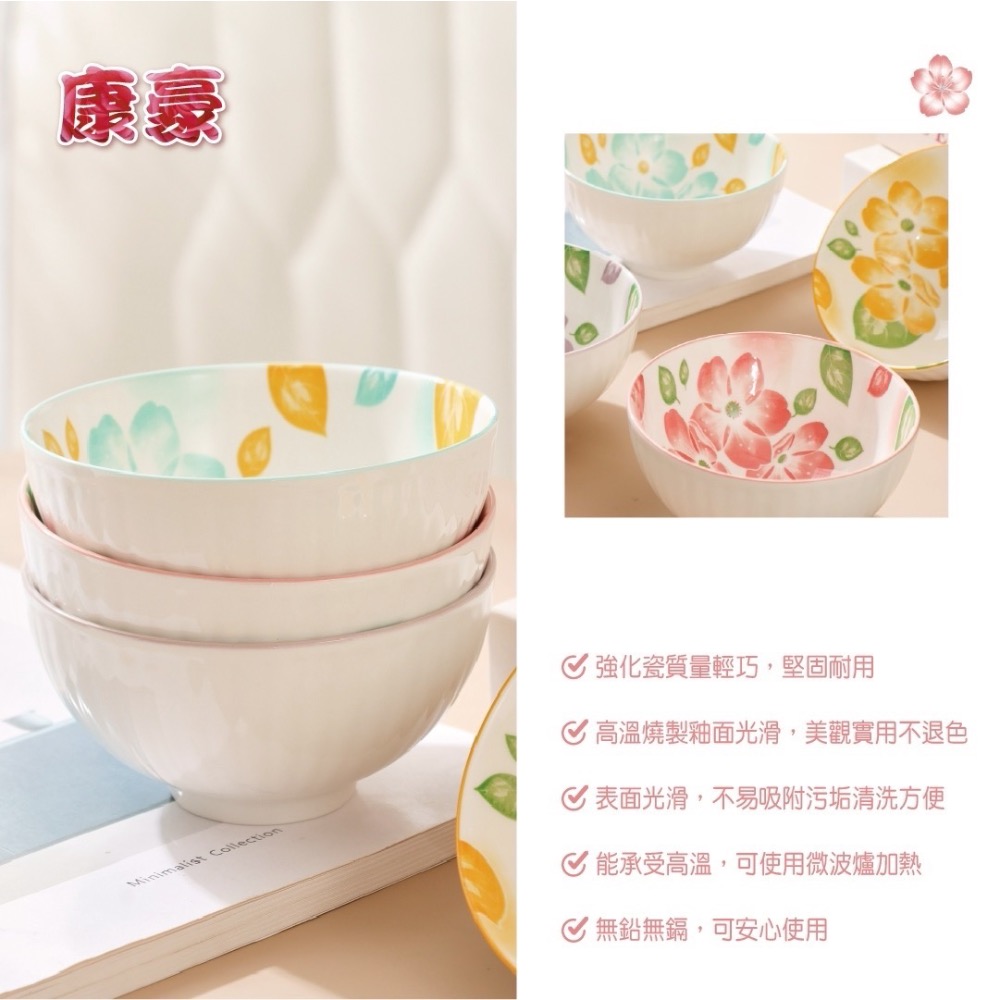 櫻花6入碗筷組-細節圖2