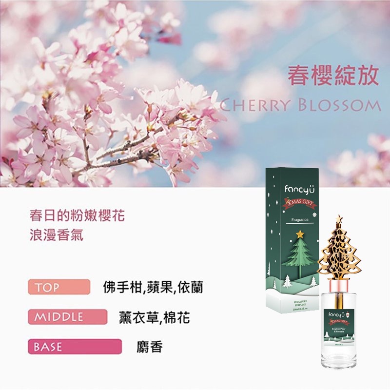 韓國 Fancy U 聖誕擴香瓶 200ml-細節圖6