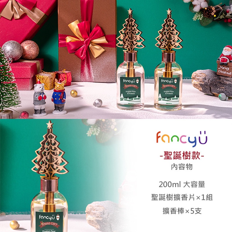 韓國 Fancy U 聖誕擴香瓶 200ml-細節圖7