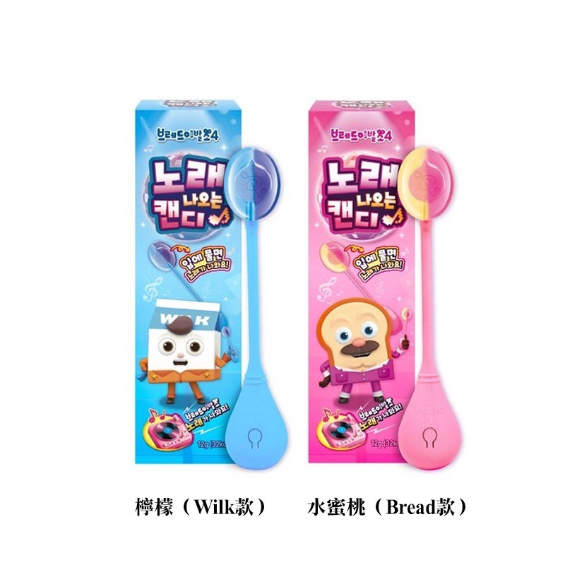 韓國 麵包理髮師聯名音樂棒棒糖 12g-細節圖2