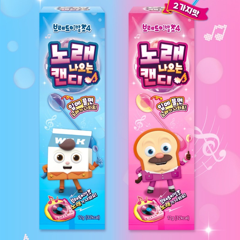 韓國 麵包理髮師聯名音樂棒棒糖 12g-細節圖3