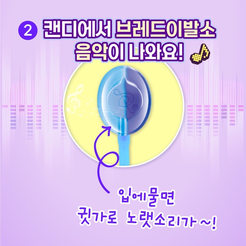 韓國 麵包理髮師聯名音樂棒棒糖 12g-細節圖7