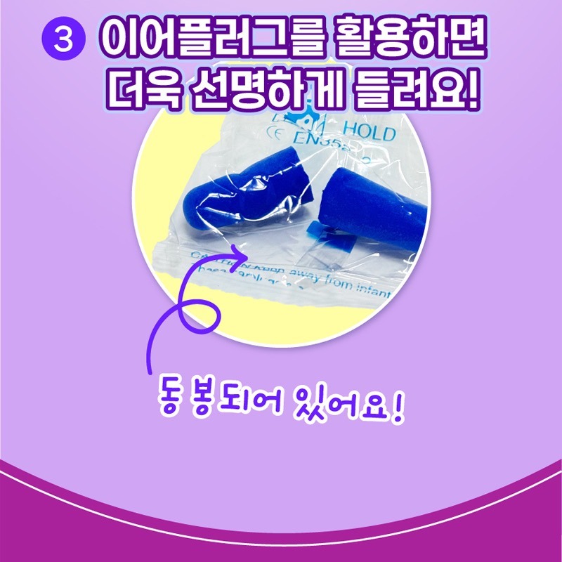 韓國 麵包理髮師聯名音樂棒棒糖 12g-細節圖8