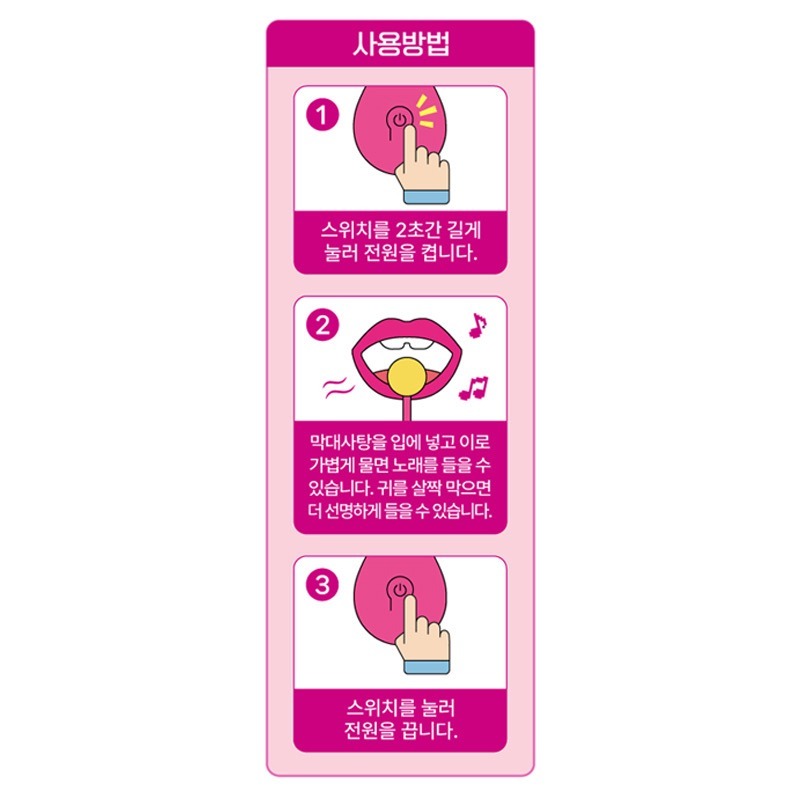 韓國 麵包理髮師聯名音樂棒棒糖 12g-細節圖10