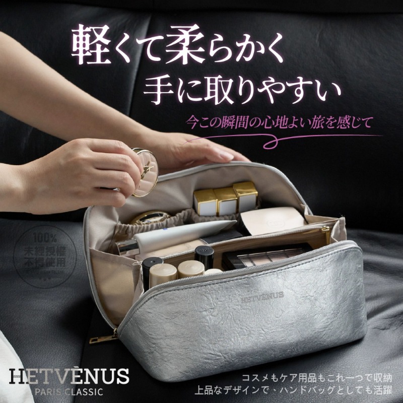 HETVÉNUS®科技防潑水極簡收納超大容量化妝包-細節圖6