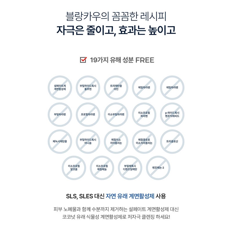 BIODERMA 沐浴油平替版~韓國 BLANCOW 保濕修護沐浴露 500mL-細節圖6