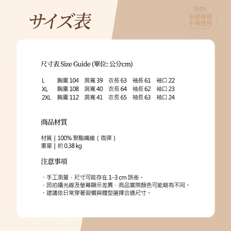 ユイイシ® 日本專櫃同款｜冬季時尚立領保暖搖粒絨外套-細節圖8