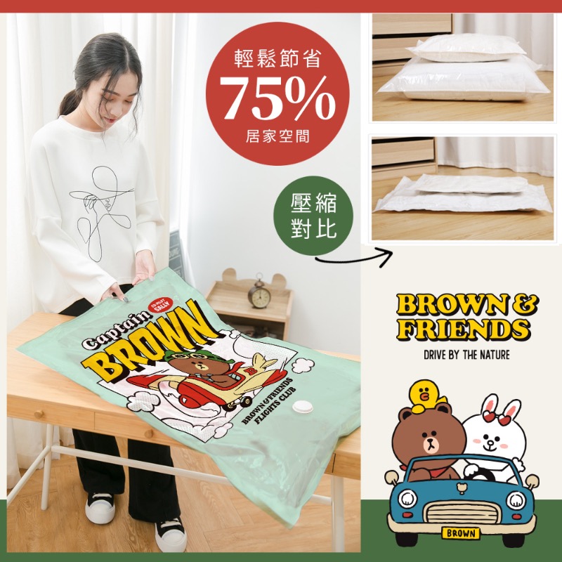 正版熊大兔兔真空壓縮袋超值9件組-細節圖3