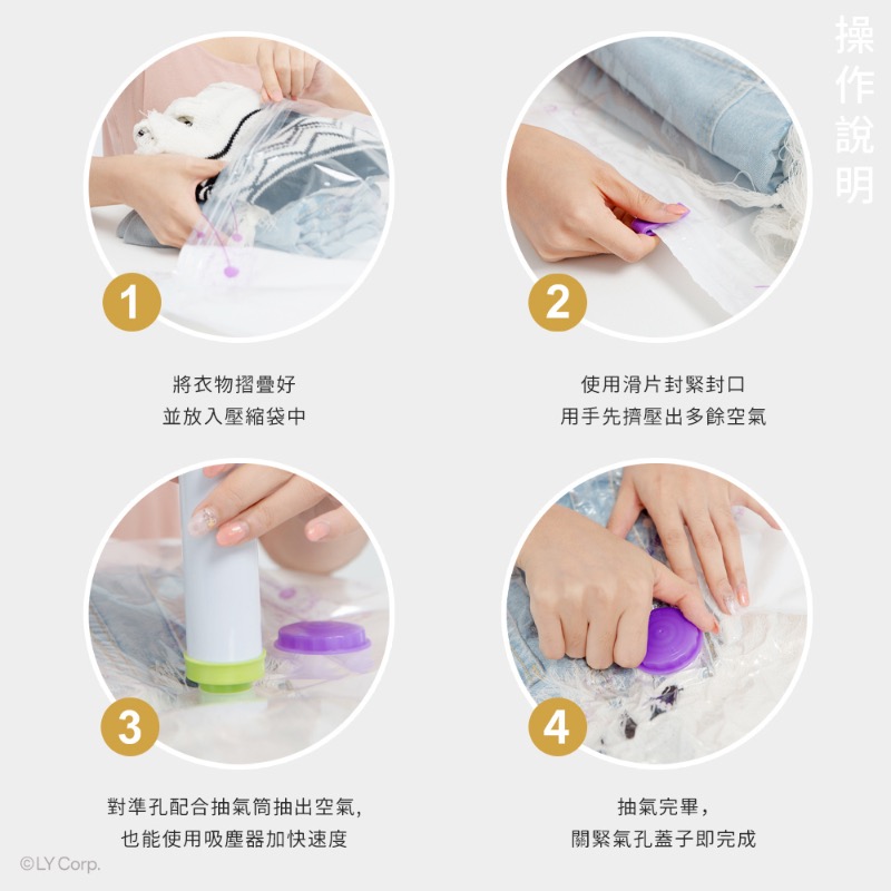 正版熊大兔兔真空壓縮袋超值9件組-細節圖5