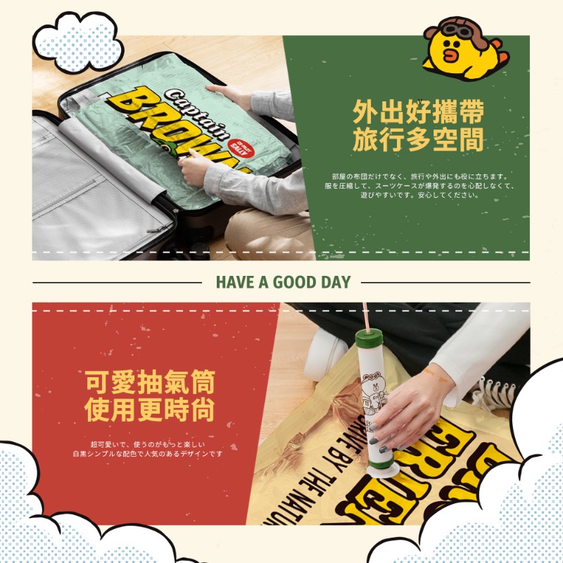 正版熊大兔兔真空壓縮袋超值9件組-細節圖6