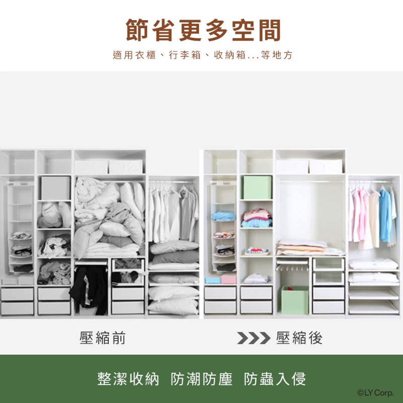 正版熊大兔兔真空壓縮袋超值9件組-細節圖7