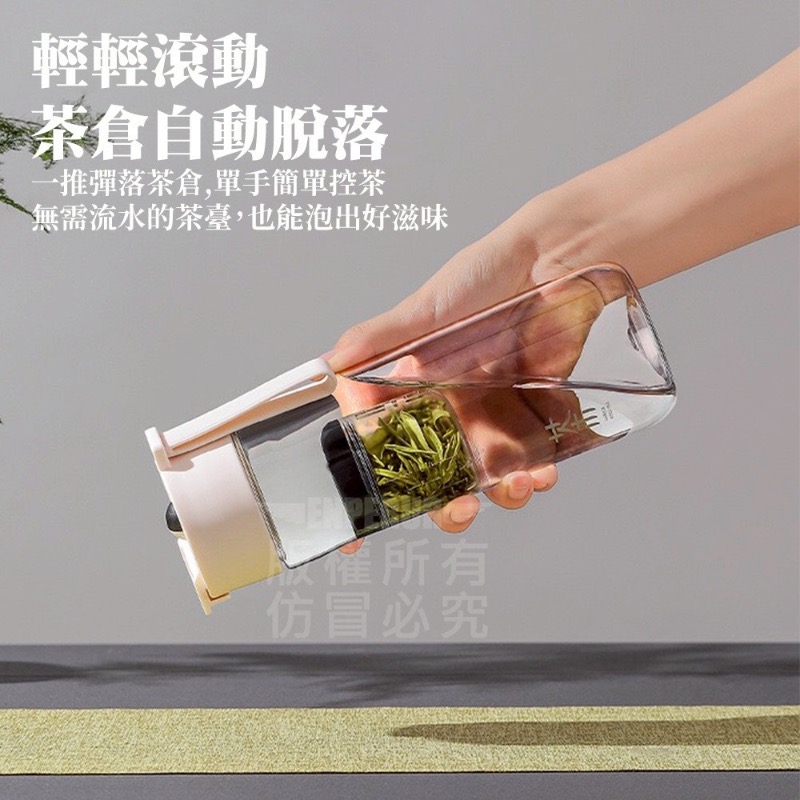 磁吸茶水分離杯-細節圖2