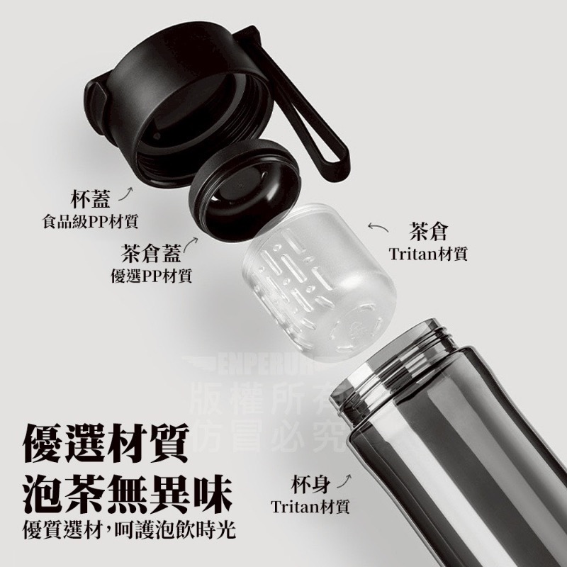 磁吸茶水分離杯-細節圖4