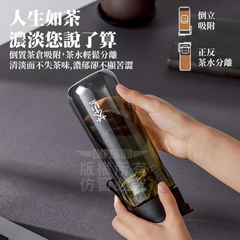 磁吸茶水分離杯-細節圖3