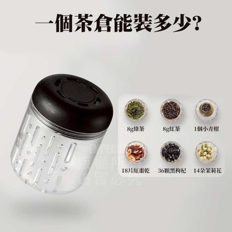 磁吸茶水分離杯-細節圖5