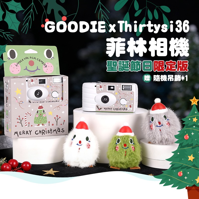 日本 Goodie x Thirtysi36 菲林相機 聖誕節日限定版+吊飾*1 (隨機)-細節圖2