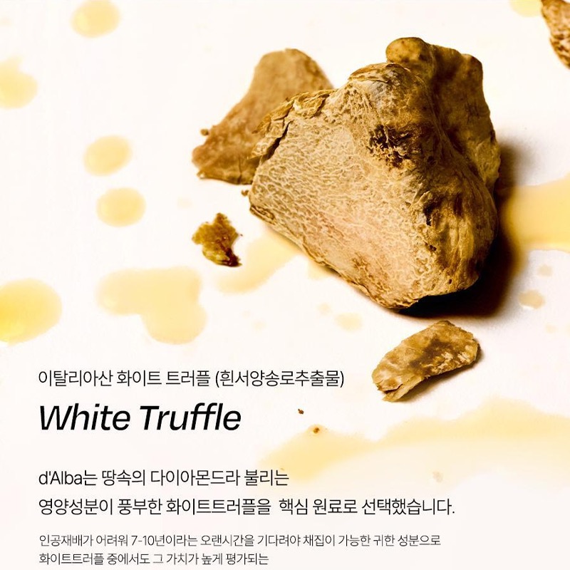 韓國 d＇Alba 白松露精華噴霧 空姐噴霧 100mL+100mL+50mL-細節圖10