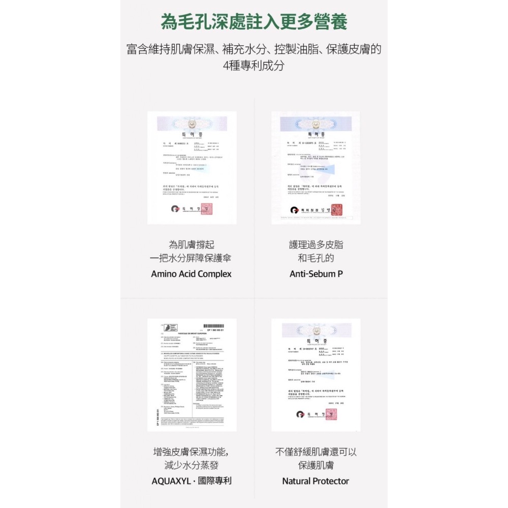 韓國 Medi-peel 美蒂菲 新款 積雪草舒緩精華面膜 30mlx50入-細節圖10