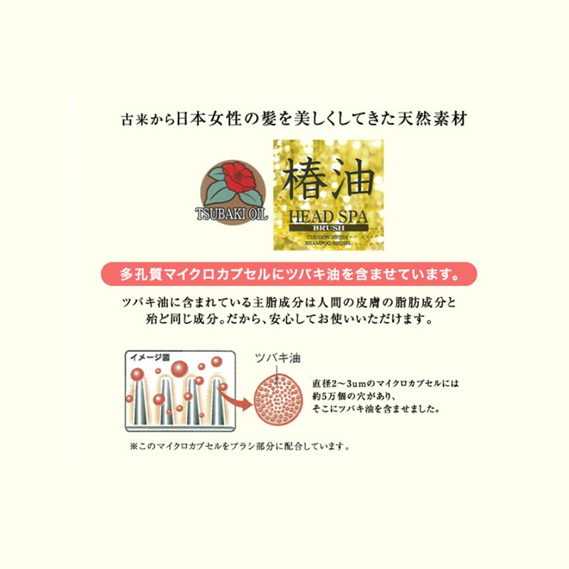 日本 IKEMOTO 池本 椿油頭皮除油按摩梳-細節圖3