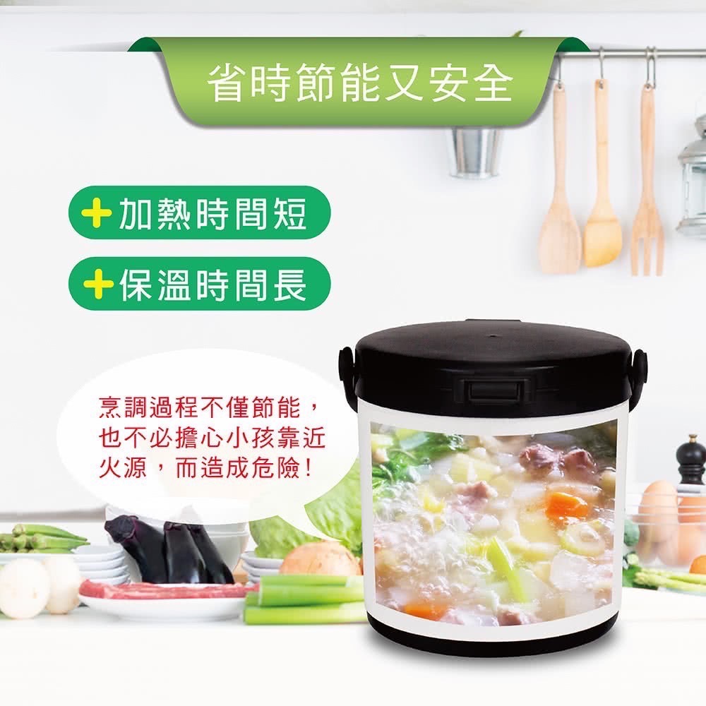西華節能304燜燒提鍋2L-細節圖3