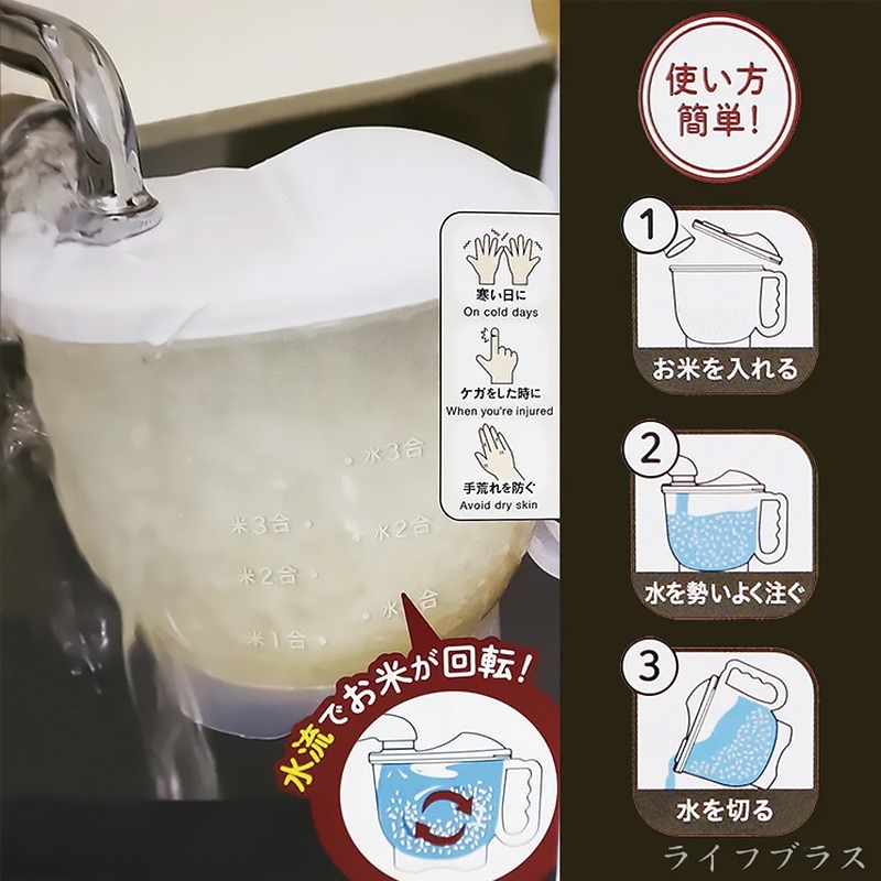 日本小久保水流式洗米器-細節圖5