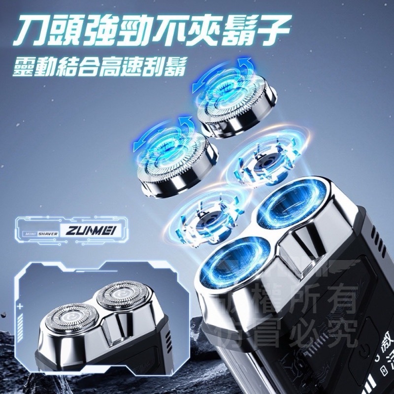 磁場吸電動刮鬍刀-細節圖4