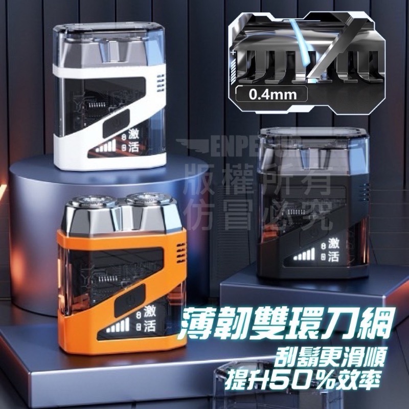 磁場吸電動刮鬍刀-細節圖5