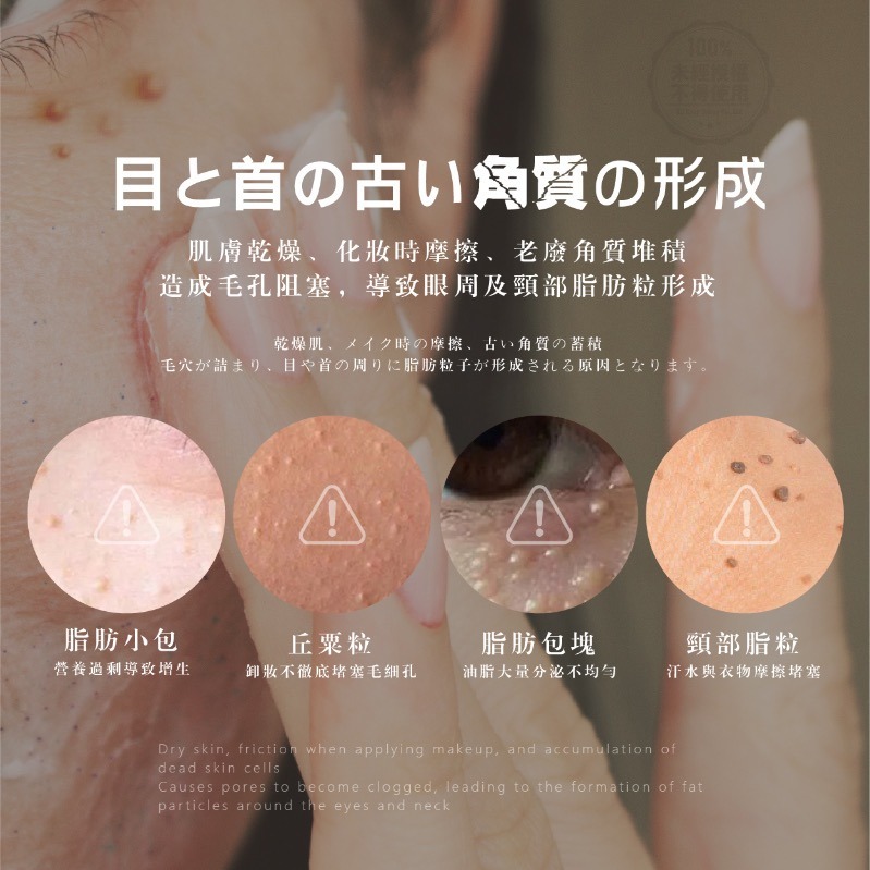 日本クリーン 袪脂粒洗顏皂 100g-細節圖2