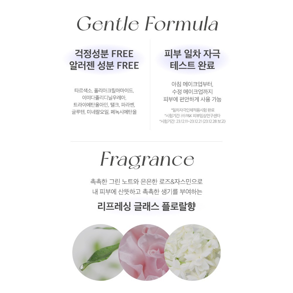 韓國 Age20＇s Glass 玻璃亮膚精華粉餅 (一殼2蕊)-細節圖7