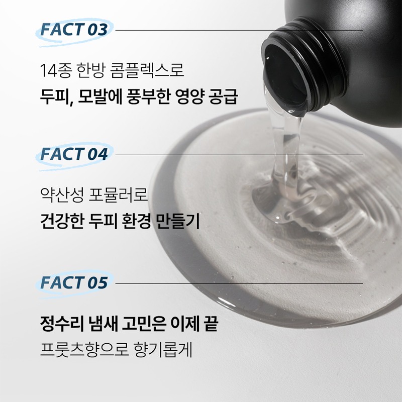 韓國 AVCA 黑豆油性頭皮護理溫和防脫洗髮水 1000ml-細節圖4