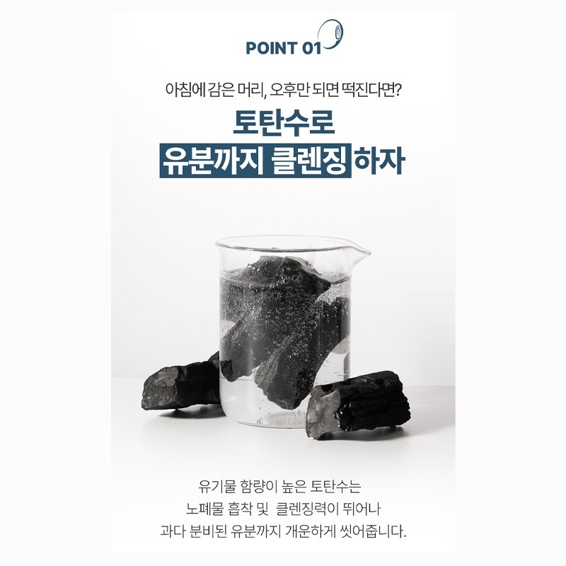 韓國 AVCA 黑豆油性頭皮護理溫和防脫洗髮水 1000ml-細節圖6