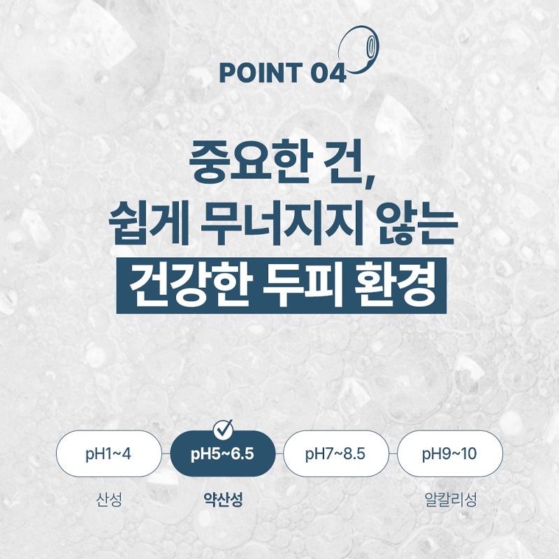 韓國 AVCA 黑豆油性頭皮護理溫和防脫洗髮水 1000ml-細節圖9