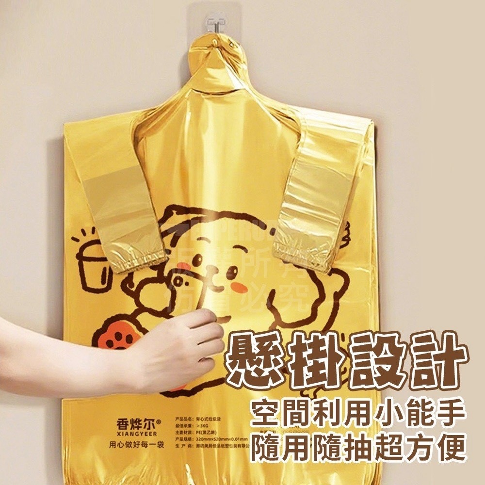 印花手提垃圾袋（30個/包）-細節圖3