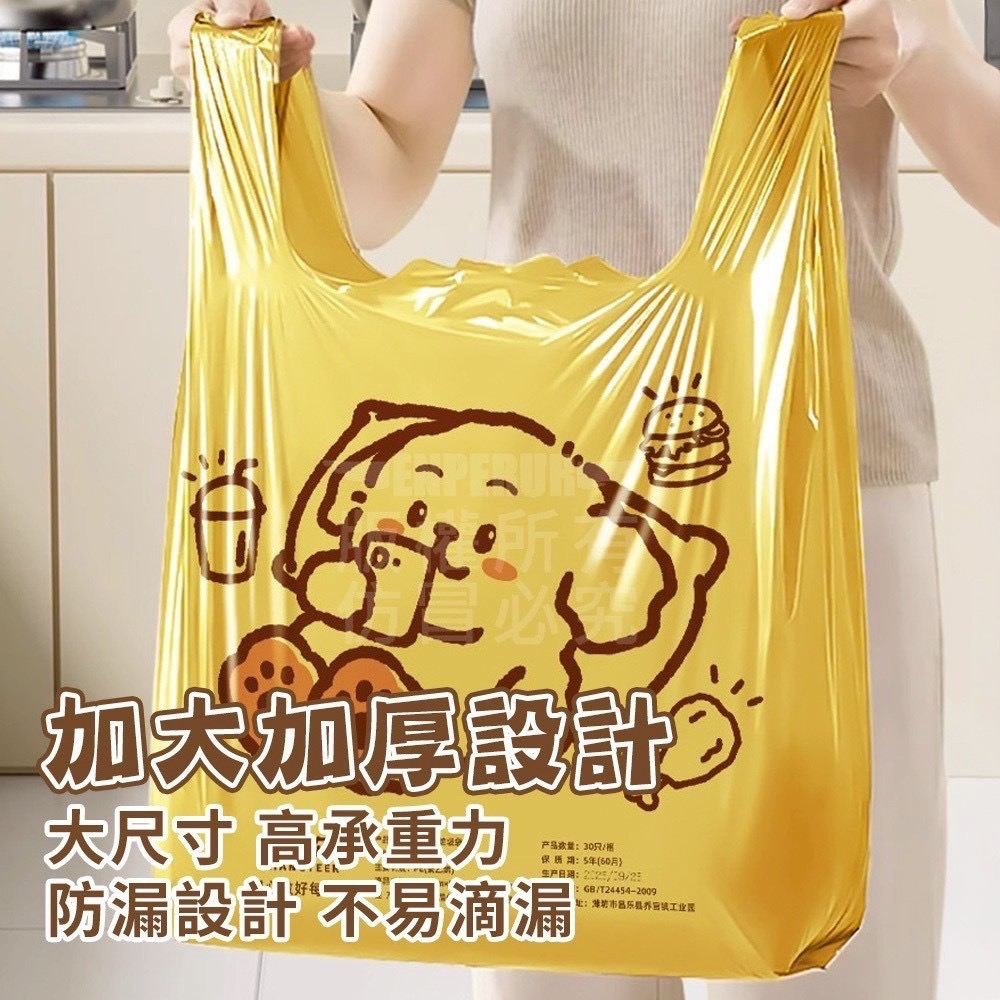 印花手提垃圾袋（30個/包）-細節圖7