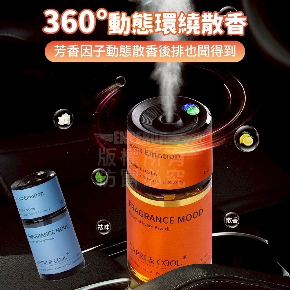 電動噴霧香氛機-細節圖4