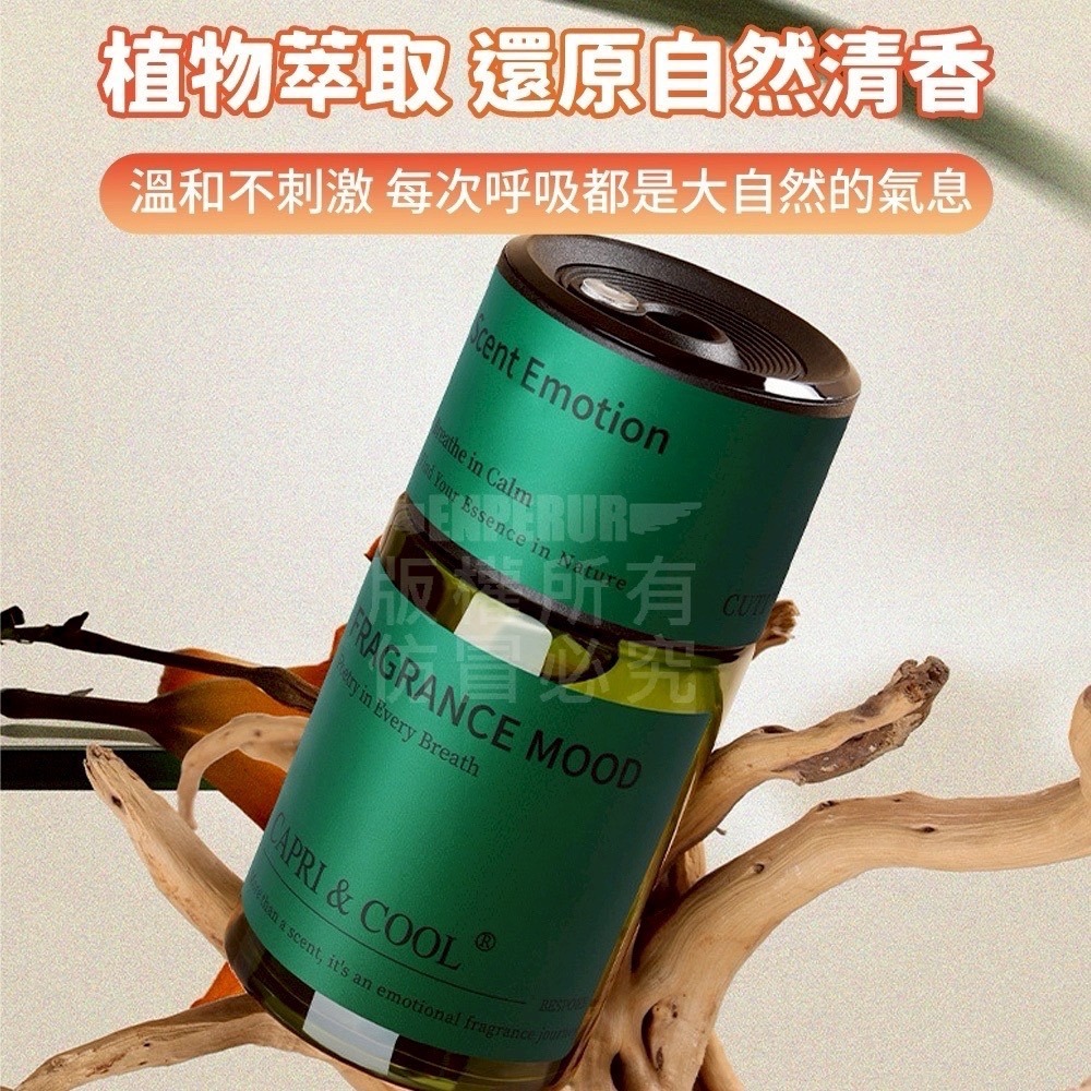 電動噴霧香氛機-細節圖7