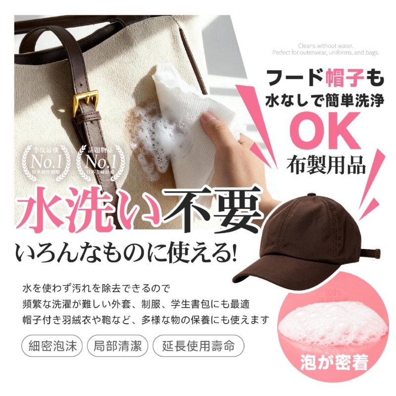 ヨウジソファソ® 日本家事達人監修｜業務用級泡泡乾洗噴霧（羽絨外套・大衣適用）-細節圖6