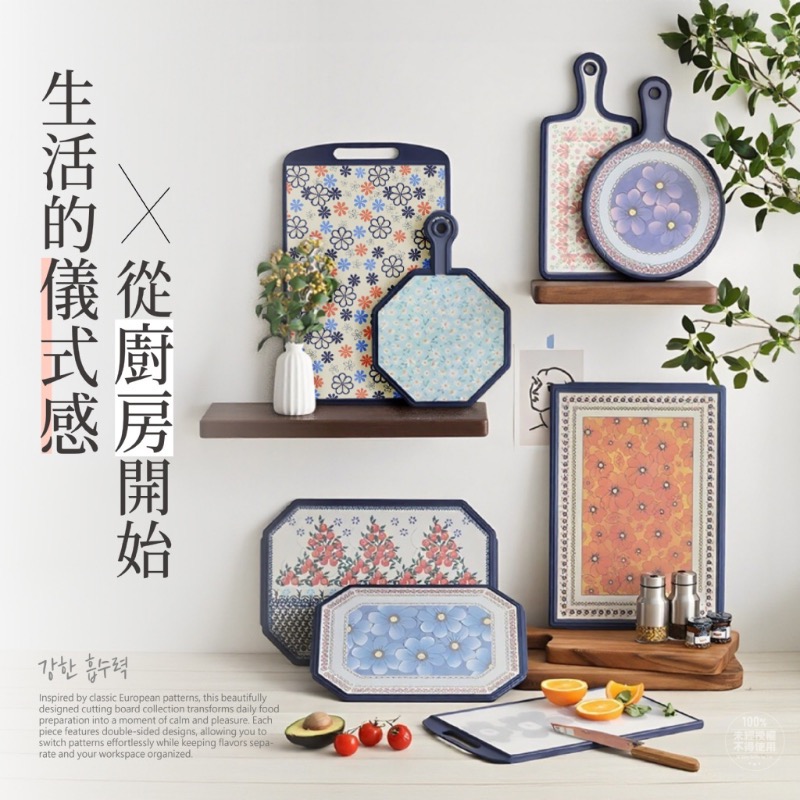 강한흡수력® 韓國波蘭陶風奈米抗菌防霉雙面砧板-細節圖2