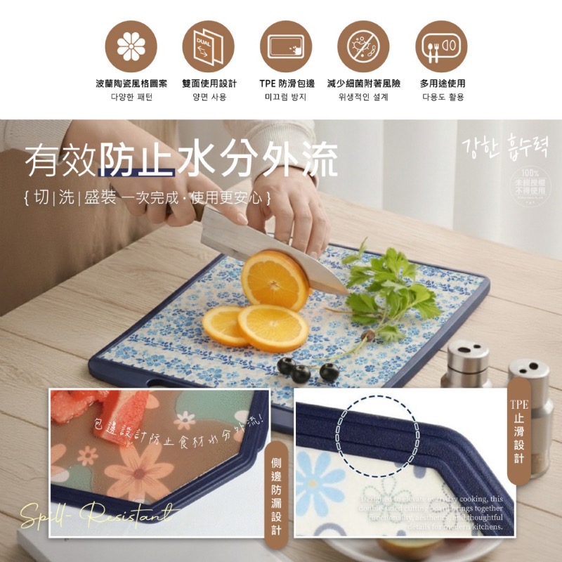 강한흡수력® 韓國波蘭陶風奈米抗菌防霉雙面砧板-細節圖4