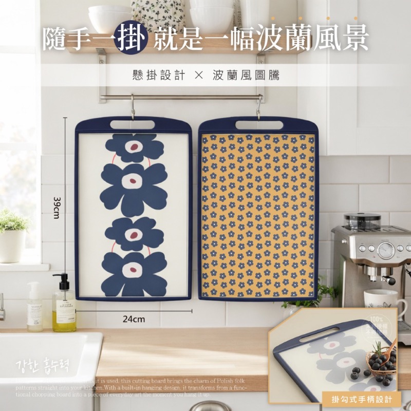 강한흡수력® 韓國波蘭陶風奈米抗菌防霉雙面砧板-細節圖6