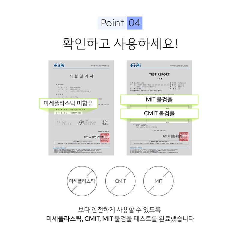 韓國 SAENGONG 生活工作所 高濃縮洗衣機膠囊 8入-細節圖9