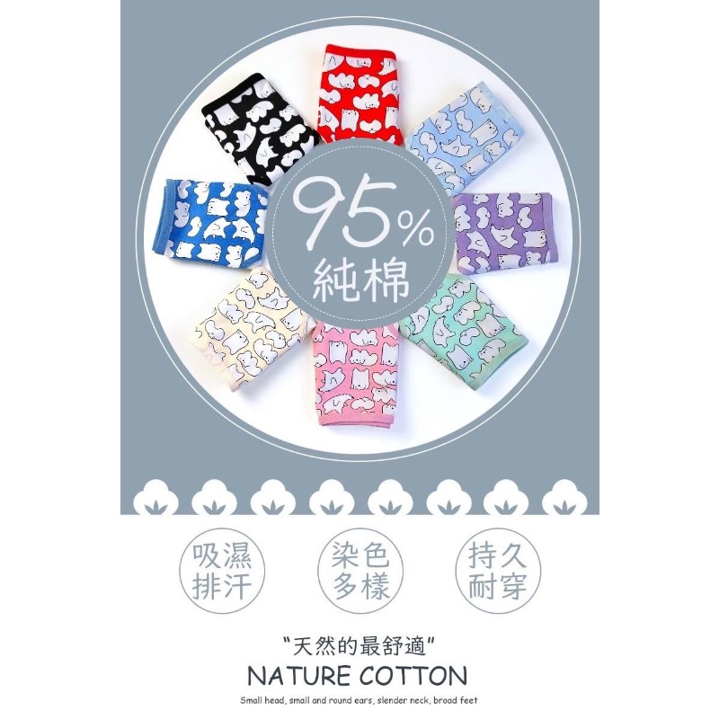 《舞動的白熊》純棉內褲（6件一組）-細節圖5
