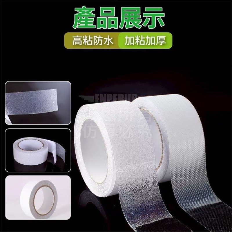 透明防滑耐磨膠帶-細節圖2